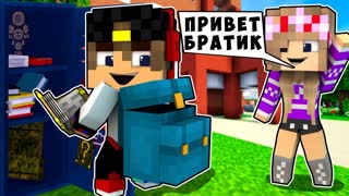 БОМЖ РЕБЕНОК И ДЕВУШКА ПАПА НУБА И ПРО ВЫЖИВАНИЕ БОМЖА! МАЙНКРАФТ В РЕАЛЬНОЙ ЖИЗНИ ВИДЕО ТРОЛЛИНГ