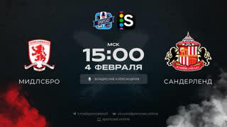 Смотреть онлайн прямая трансляция футбол Мидлсбро – Сандерленд