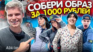 ПОТРАТИЛИ МИЛЛИОН НА САДОВОДЕ!?