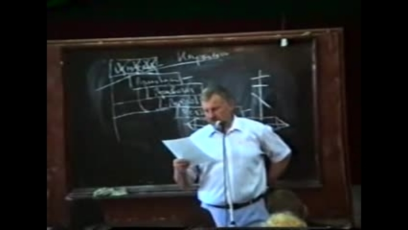 Естесственный метод восстановления зрения. Видеолекция В.Г. Жданова. ЛЕКЦИЯ 2