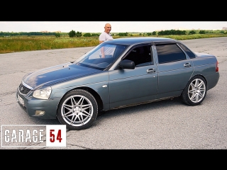 ПРИОРА ЗАДНИЙ ПРИВОД и 300 Л.С.