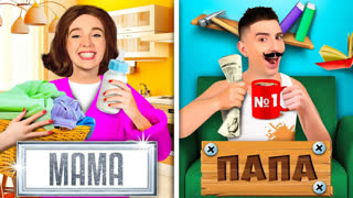 a4 - МАМА vs ПАПА !