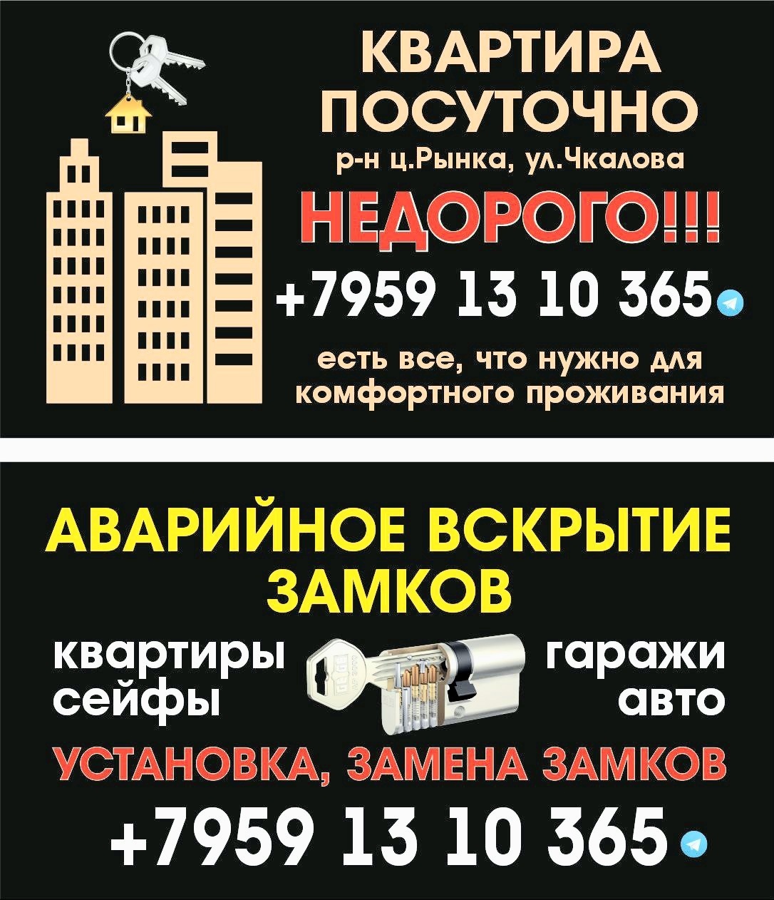 📢Квартира посуточно 📢
❗️Г. Краснодон, район ц. Рынка.❗️
Бронируйте заранее заселение 24/7
Постоянным клиентам скидки ⬅️
☑️Квартира оснащена всей техни...